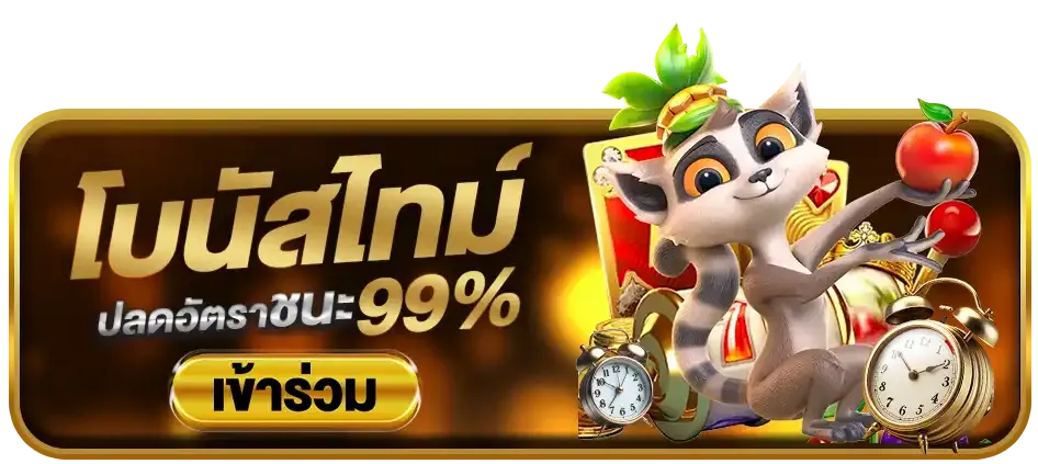 tigergold69 กิจกรรมและโปรโมชั่น