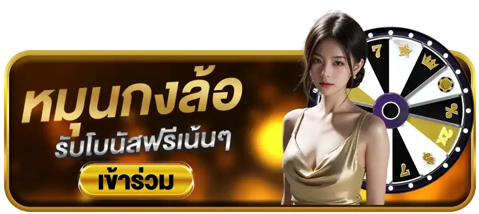 tigergold69 หมวดหมู่และบริการ