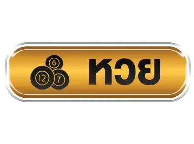 Tigergold69 หวย